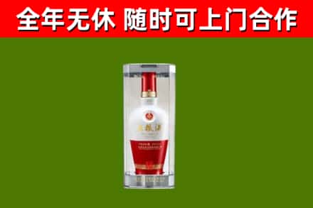 洛阳烟酒回收五粮液酒.jpg